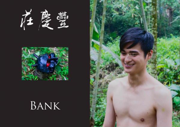 Thirty-Years-of-Adonis---Past-Life-翔男優-No.6-三十ㄦ立-前世